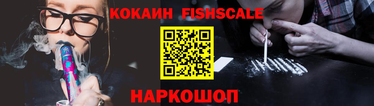 КОКАИН  КОКАИН 99%  Коммунар  Вход с VPN  где найти   КОКАИН Columbia 