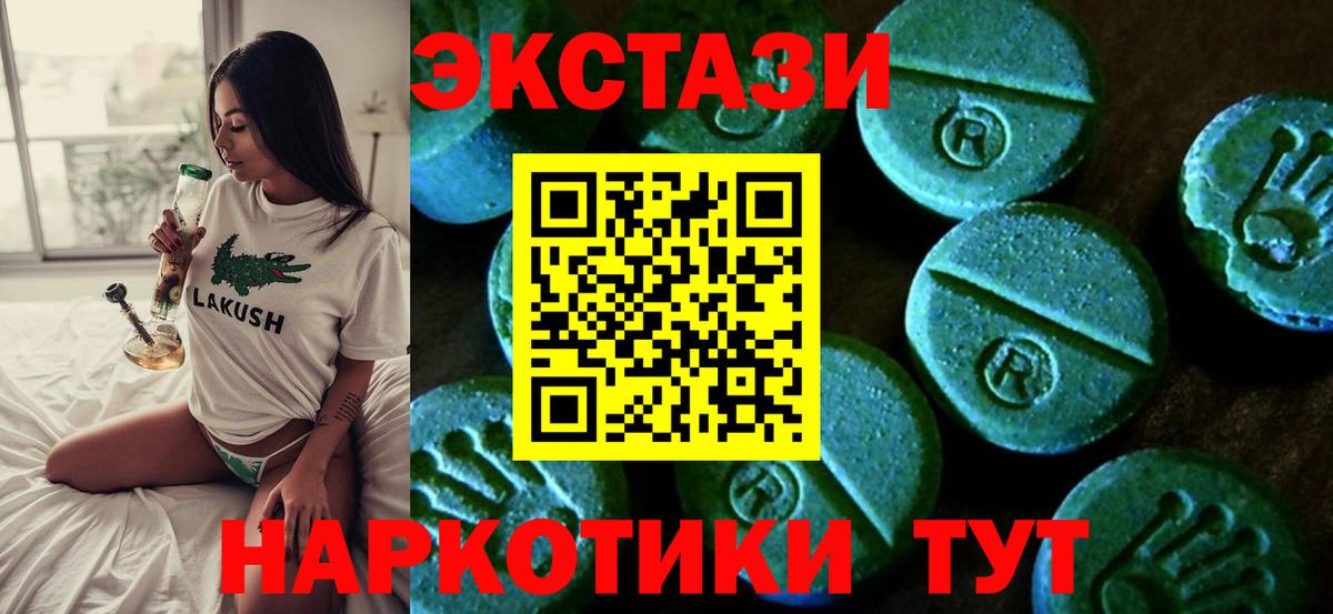 Экстази VHQ Коммунар