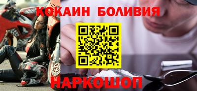 кокаин колумбия Бугуруслан