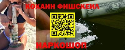 кокаин колумбия Бугуруслан