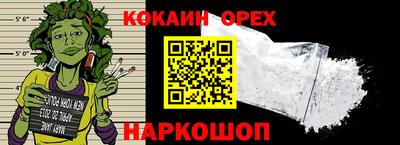 кокаин колумбия Бугуруслан