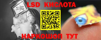 каннабис Бузулук