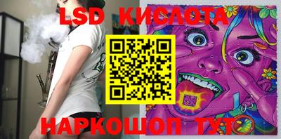 каннабис Бузулук