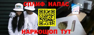 каннабис Бузулук