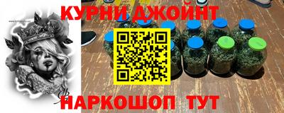 каннабис Бузулук