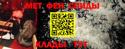 метадон Будённовск