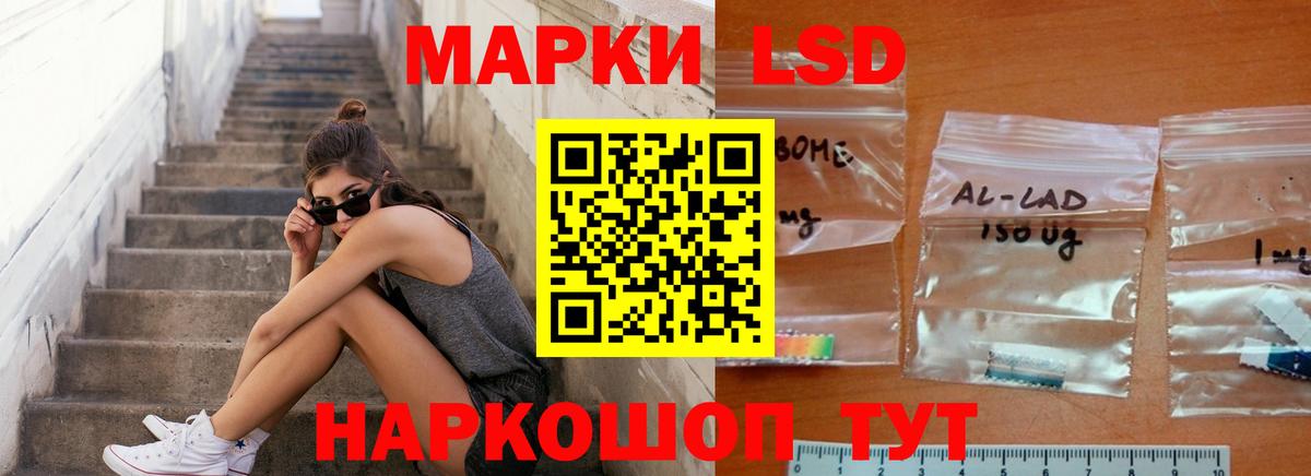 LSD-25 экстази ecstasy Коммунар