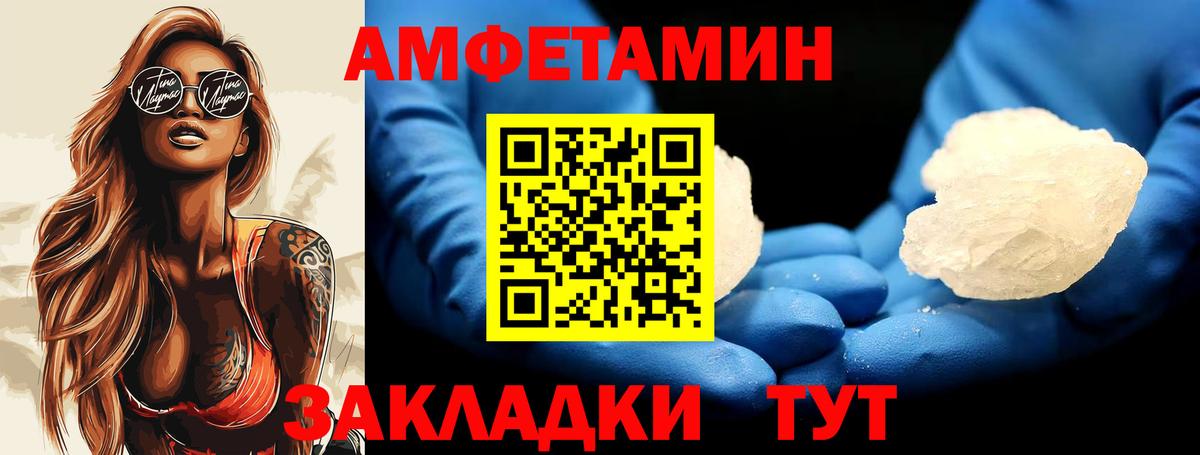 Первитин витя Коммунар