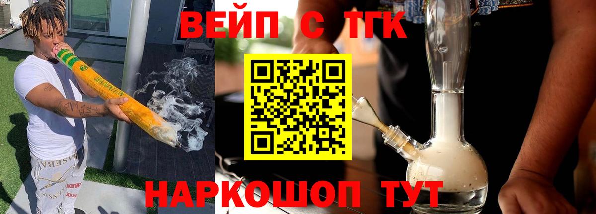 Дистиллят ТГК Wax Коммунар
