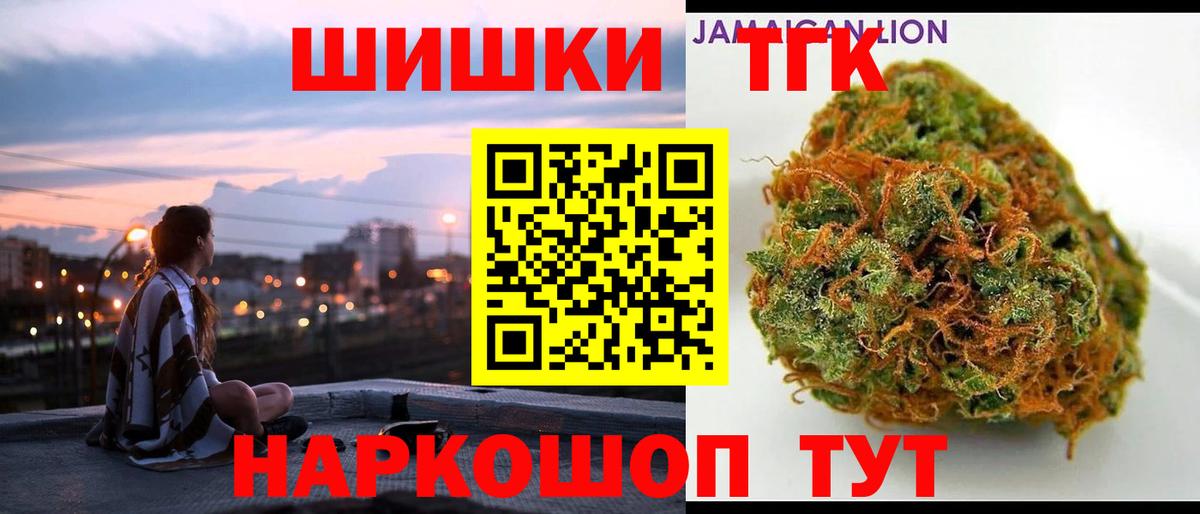 Конопля марихуана  Канабис тримм  Вход с VPN  Коммунар  Шишки марихуана индика 