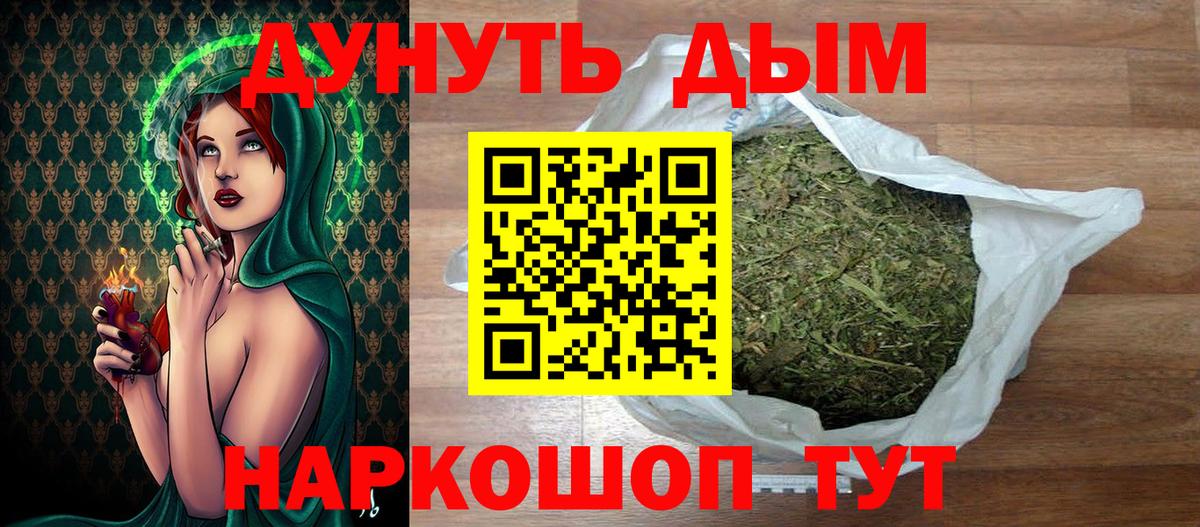 МАРИХУАНА VHQ Коммунар